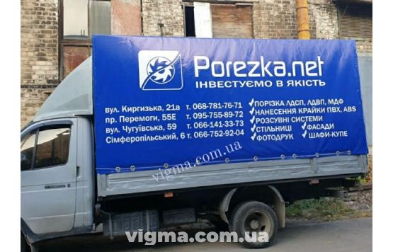 Тенти із ПВХ на вантажні автомобілі3